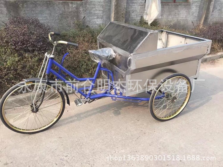 人力三輪垃圾車 無蓋 不銹鋼垃圾車 環(huán)衛(wèi)垃圾車 垃圾清潔清運(yùn)車