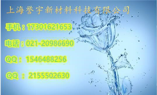 技術(shù)  84012-15-7 白樺（BETULA ALBA）樹皮/葉提取物