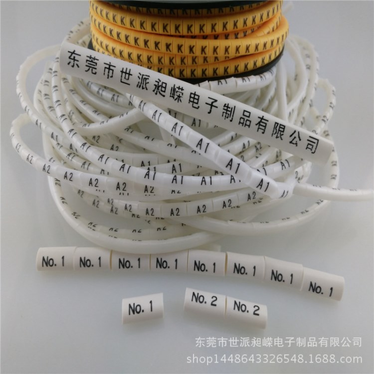 廠家批發  白色4.0mm號碼管 線號套管 線纜標識管 熱縮標