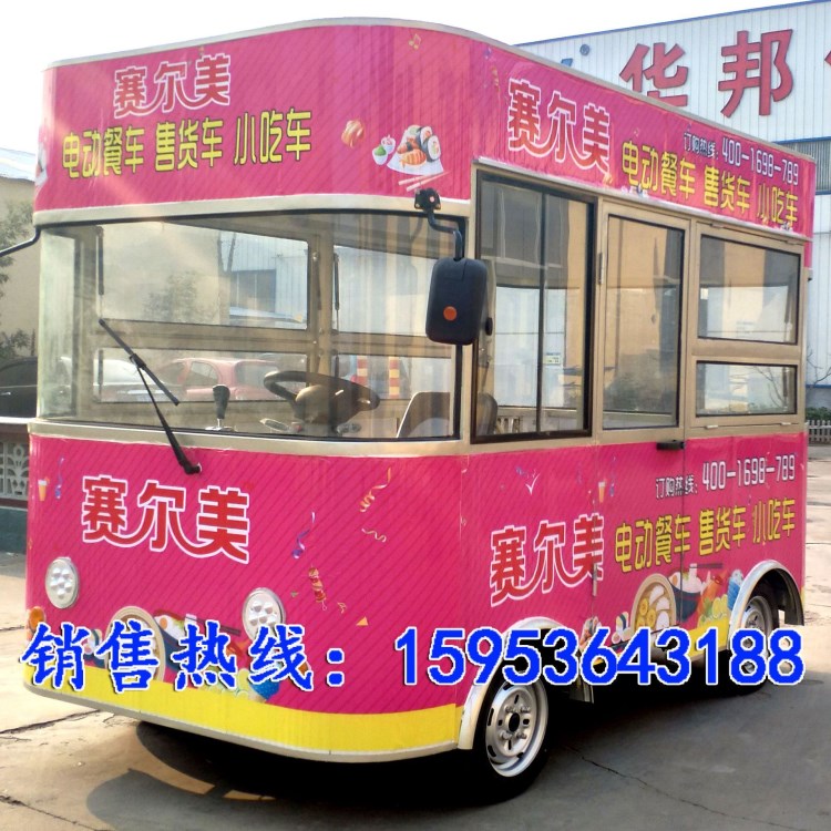 新款小吃烘焙擺攤流動車 多功能電動四輪早餐車 油炸鐵板燒車