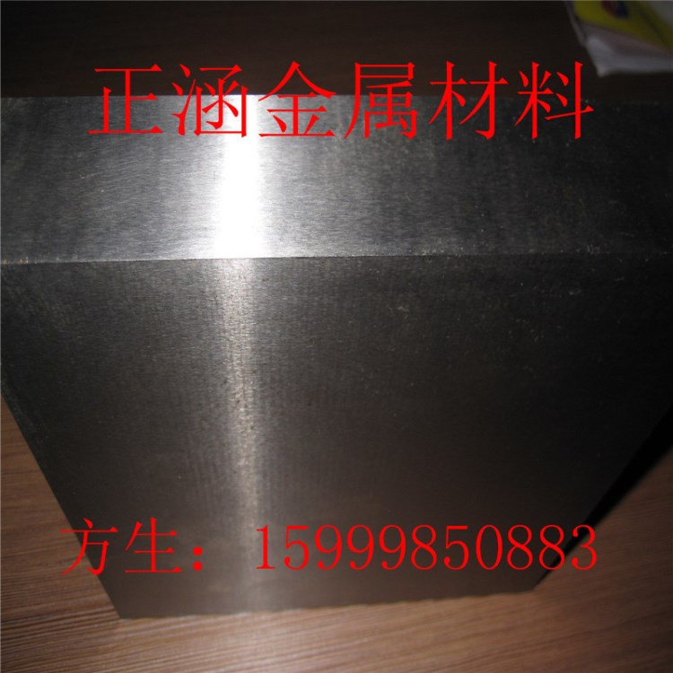 正涵供應(yīng)美國(guó)CPM-3V特殊粉末高速鋼 高強(qiáng)度CPM-10V工具鋼熟料