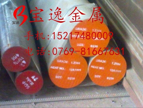 撫順特殊鋼O1耐磨油鋼 9crwmn圓棒2510 高淬火硬化工具鋼o1模具鋼