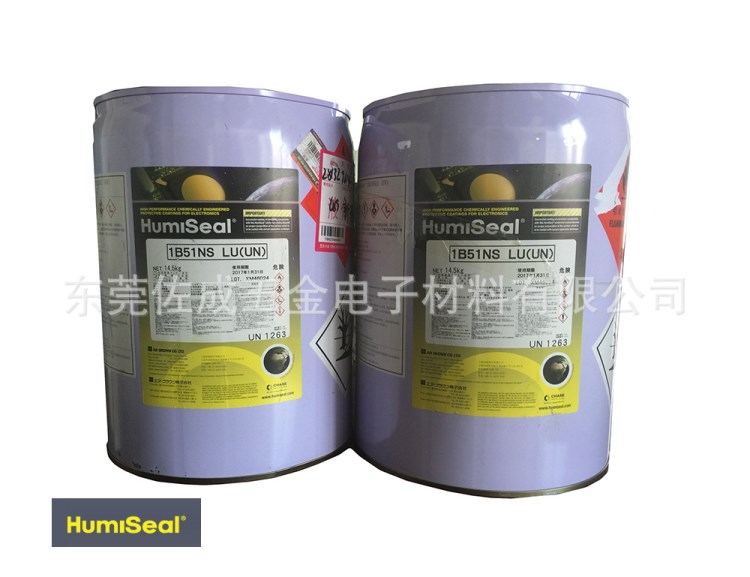 Humiseal 1B51NSLU 合成橡膠 防濕劑 三防漆 日本原裝