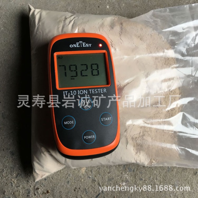 供应负离子粉 纳米负离子粉 涂料用负离子粉 陶瓷用负离子粉