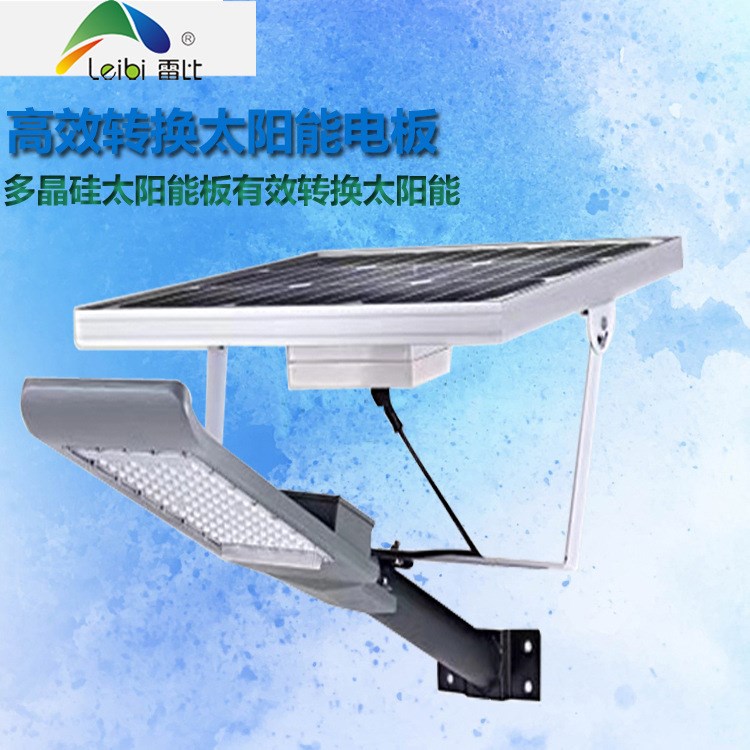 2018廠家直銷LED一體式太陽能路燈公共道路照明15W30W50W新款路燈