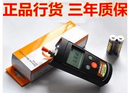  信測迷光功率計/迷你型 多波長 帶LED燈 APM80光纖光功率計