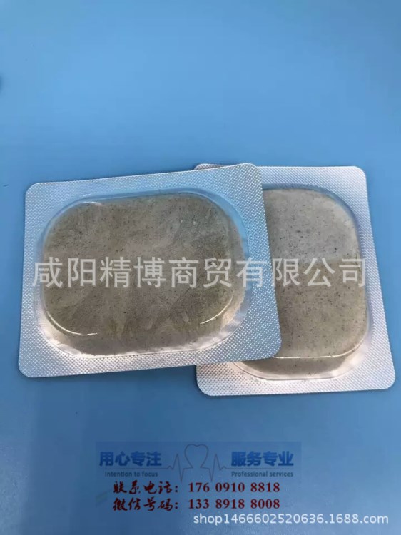 沙蒿子餅 獨立包裝沙蒿子餅 鋁塑包裝 亞寶 摩美得沙蒿子餅廠家