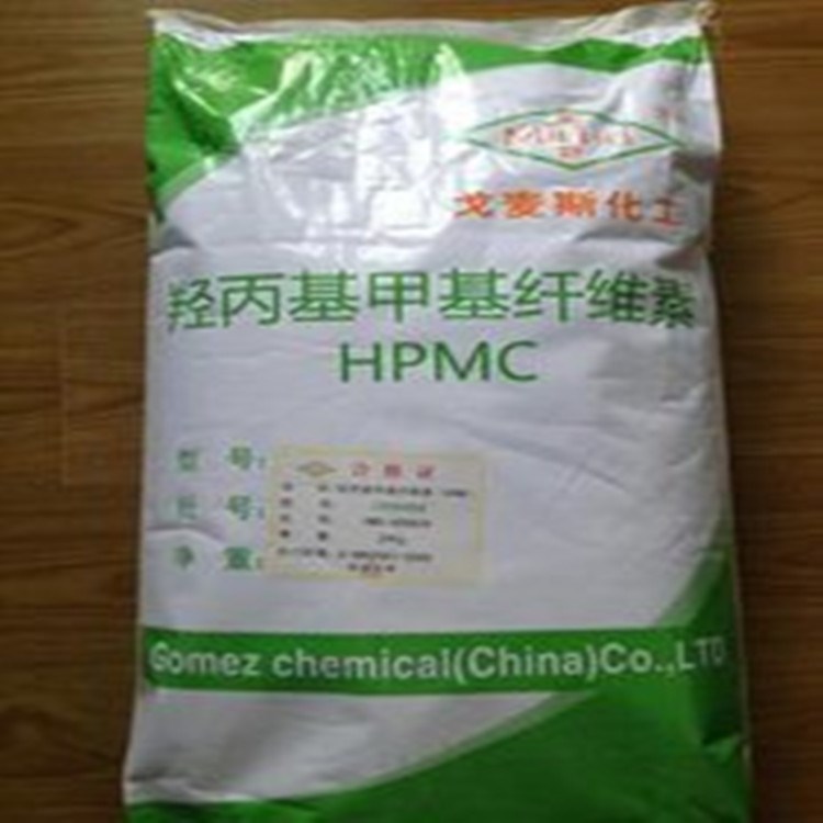 廠家銷售羥丙基甲基纖維素HPMC 高粘度羥丙基甲基纖維素