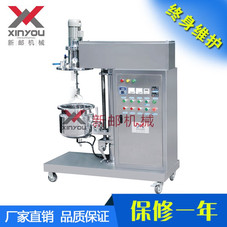 新郵機械XY-B小型乳化機實驗室均質機電加熱高剪切乳化機