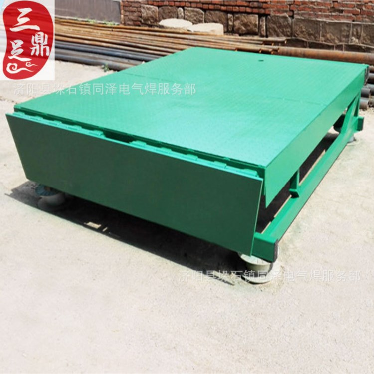 三足鼎 6噸倉儲物流車站碼頭叉車集裝箱卸貨平臺 固定式登車橋