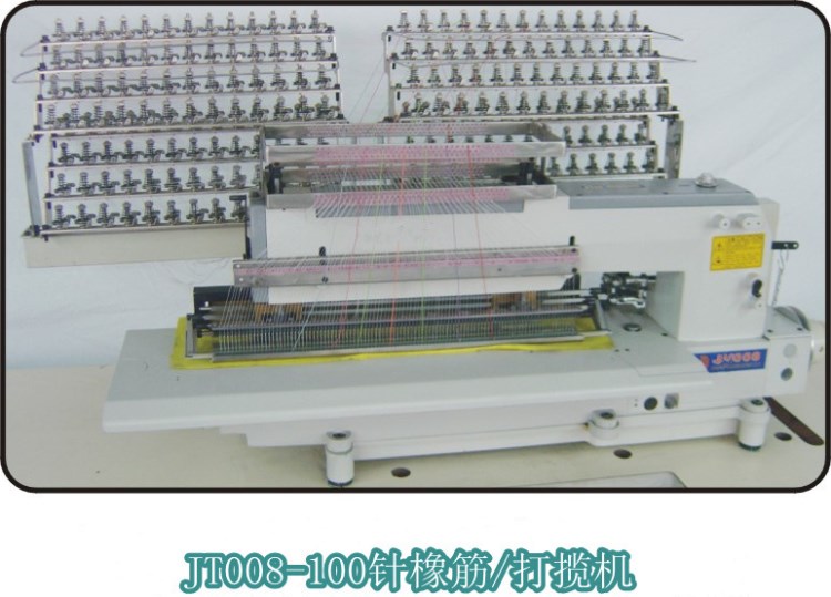供應100針多針打攬機 多針機縫紉機