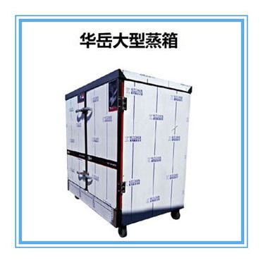 廠家供應大型燃氣蒸箱價格 小型食品蒸飯柜 饅頭蒸箱銷售定制