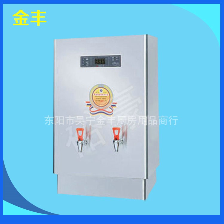 長(zhǎng)期銷售 微電腦快速開水器HGK-60A2 全自動(dòng)商用電開水器