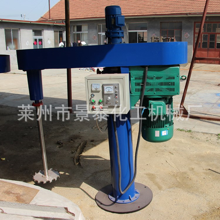 廠家供應(yīng)變頻防爆分散機 高剪切分散機 油漆涂料攪拌分散機