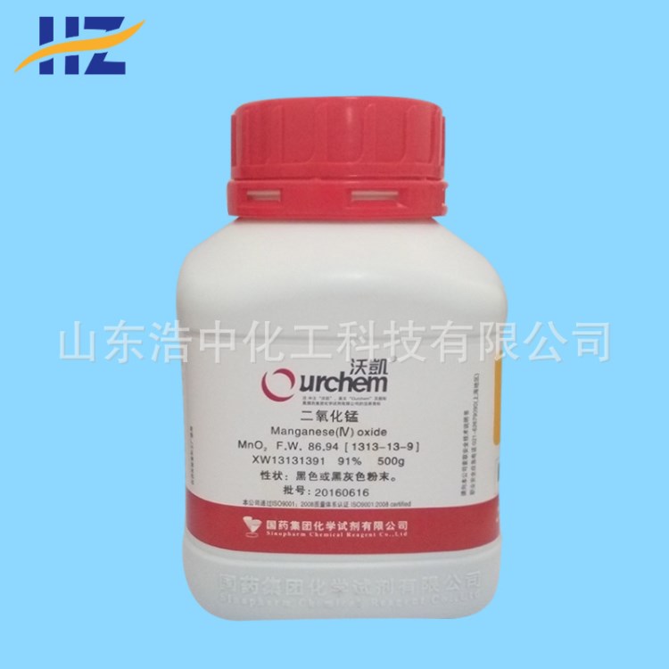 【上海國(guó)藥】二氧化錳  沃凱 500g/瓶 CAS:1313-13-9