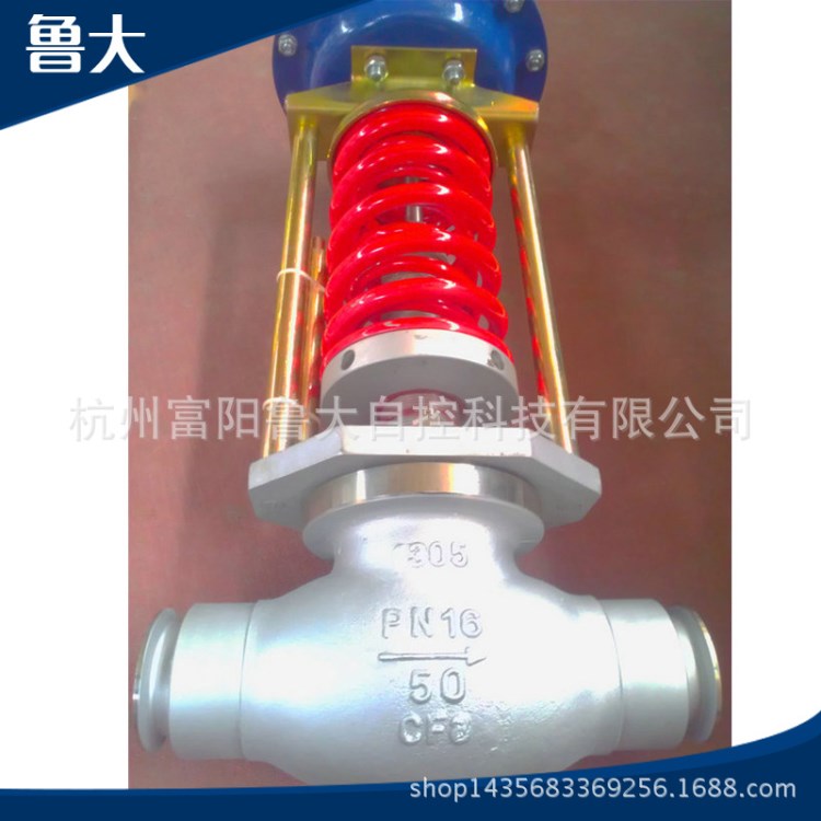 廠家直銷定制 壓力調節閥 自力式 調壓閥 zzy型自力式壓力調節閥