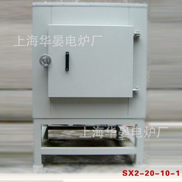 銷(xiāo)售 箱式電爐SX-20-10 30千瓦高溫箱式電爐 工業(yè)箱式電爐