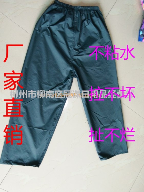 太空降落傘航空雨衣  透氣雨衣雨褲  跑江湖地攤雨衣  雨衣批發(fā)