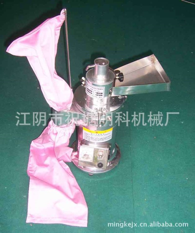 YF型搖擺式中藥粉碎機 流水式中藥粉碎機 高速粉碎機