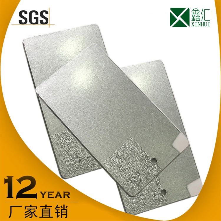 鑫匯漆 PVC/PP底材塑膠油漆 快干單組份聚酯漆 廠家批發