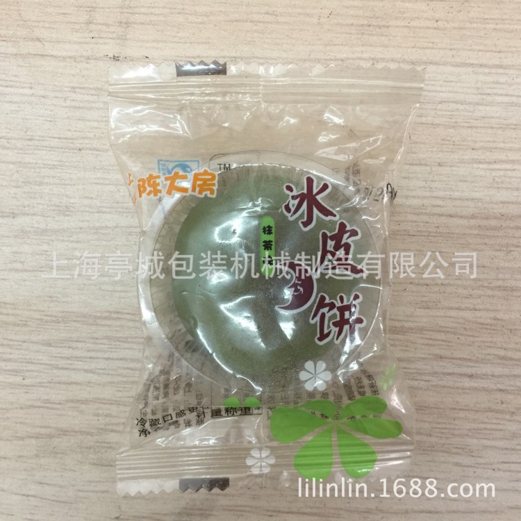 精品 新鮮蔬菜 水果枕式包裝機(jī) 自動(dòng)保鮮 漢堡多功能包裝機(jī)