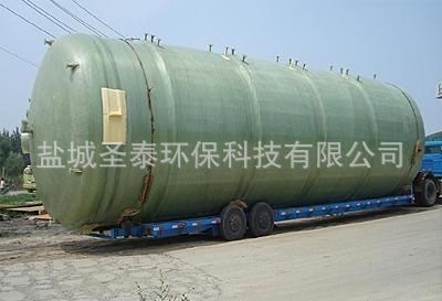 廠家供應 玻璃鋼儲運罐 玻璃鋼儲罐定制 玻璃鋼容器儲罐