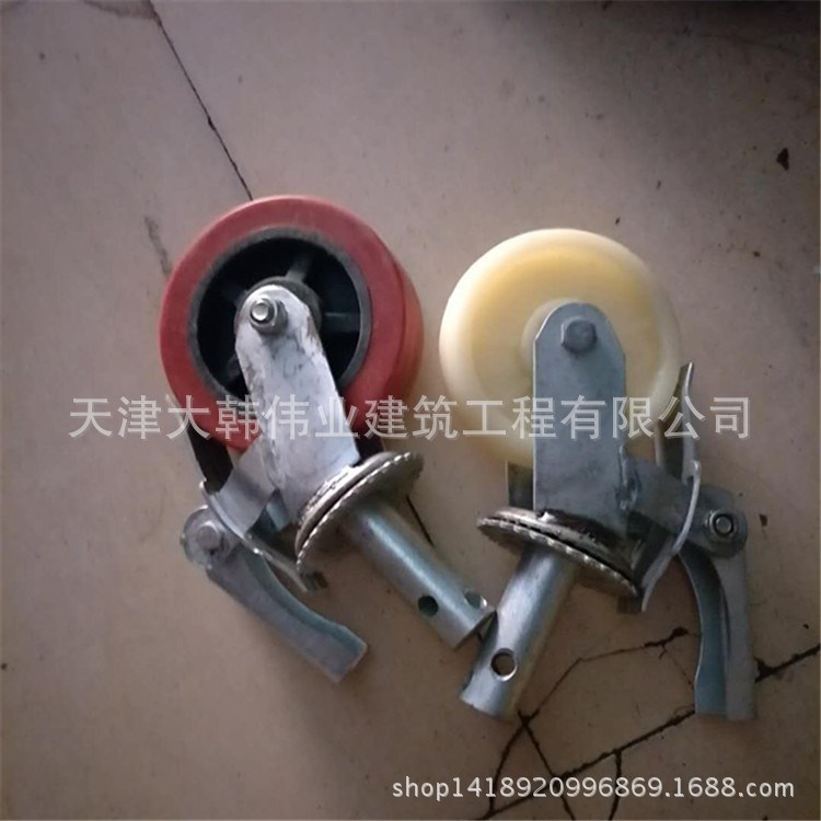 腳輪廠家批發(fā) 聚氨酯移動(dòng)腳手架萬(wàn)向輪 雙剎車腳手架腳輪腳手架輪