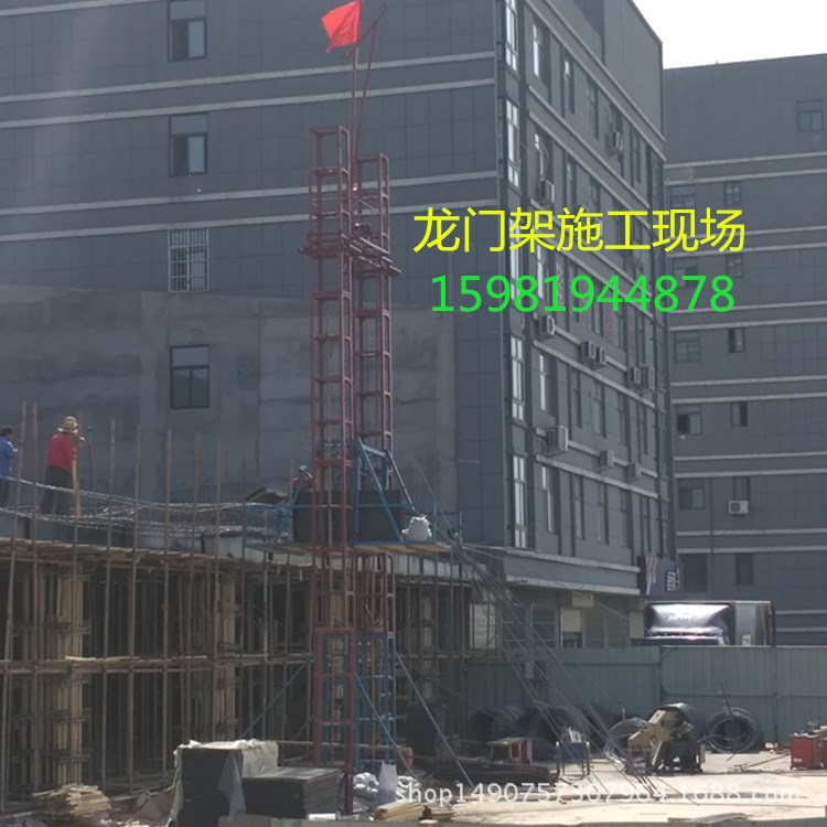 廠家現貨建筑施工龍門架升降機 鄉(xiāng)村建房用簡易井架施工升降機