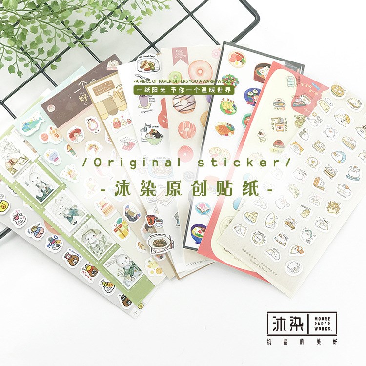 沐染文創 原創裝飾貼紙 日式可愛手帳貼紙 diy平面貼畫 10款選