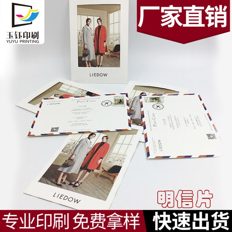 印刷定制A4銅板紙宣傳折頁 彩頁單張傳單制作廣告畫冊免費設計