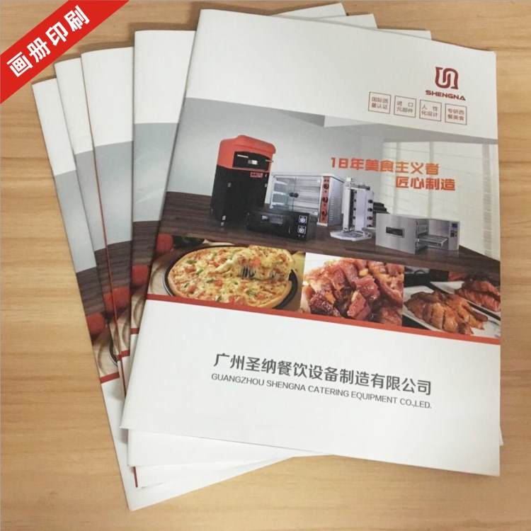 廠家定做說明書 產品書本畫冊宣傳單 騎馬釘說明書畫冊簡介