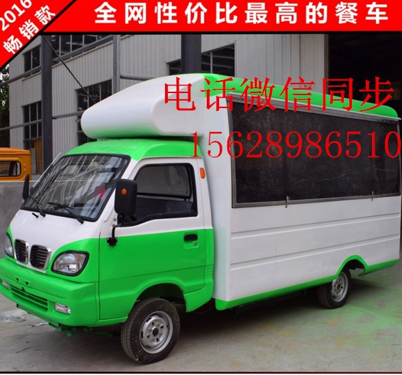 街景多功能電動(dòng)餐車 流動(dòng)售貨車 水果蔬菜車四季流動(dòng)營業(yè)車 熱賣