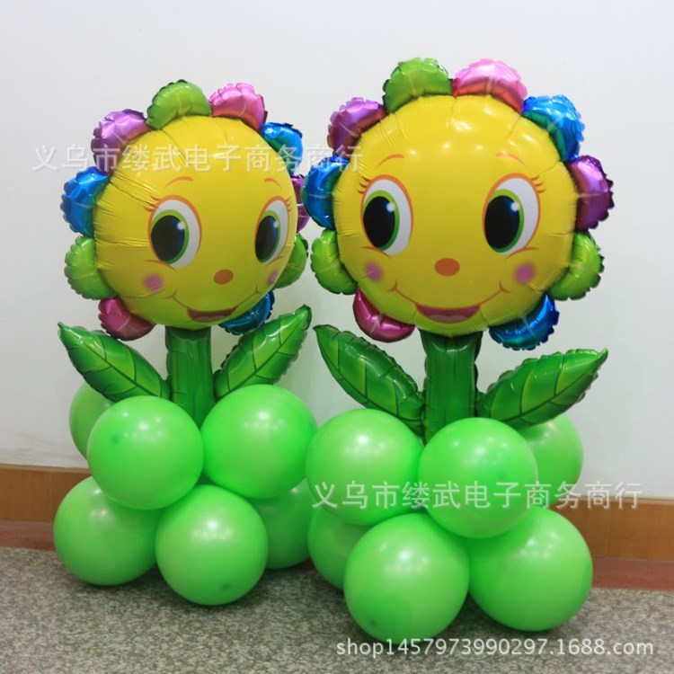 大號綠葉太陽花笑臉向日葵生日派對六一兒童節(jié)布置鋁膜氣球