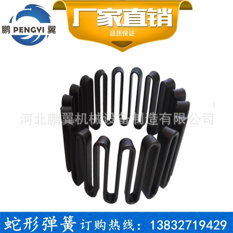 廠家批發 JS JSB型蛇形彈簧 蛇型彈簧聯軸器國標現貨 非標可定制