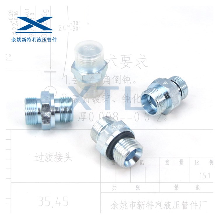 1CB-WD 永華標(biāo)準(zhǔn)接頭 直通 ED圈密封液壓件 公制轉(zhuǎn)英制螺紋