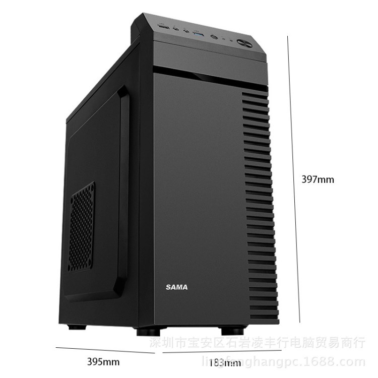 先馬（SAMA）商英（黑） 便攜式商務(wù)電腦小機(jī)箱 USB3.0/支持M-ATX