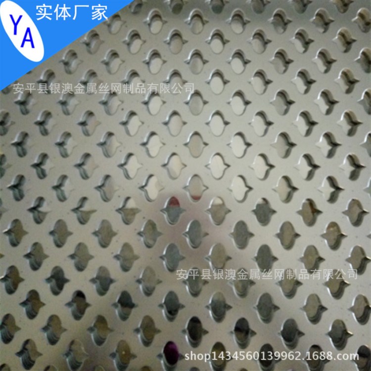 廠家供應(yīng)異形不銹鋼沖孔網(wǎng) 室內(nèi)裝飾網(wǎng)梅花形孔板 洞洞板