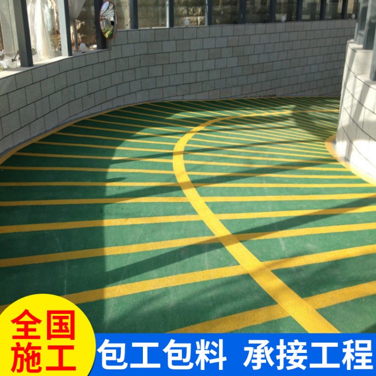 停車場止滑車道 坡道耐磨彩色地坪 環(huán)氧薄涂防靜電地坪