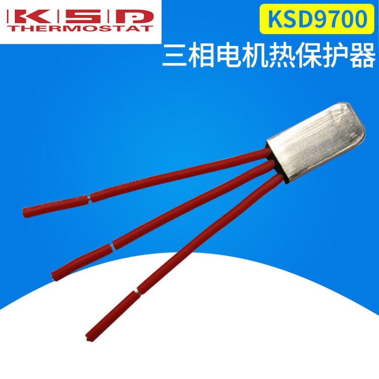 60A三相电机热保护器KSD9700 替换37HM 三相温控器 三相温度开关