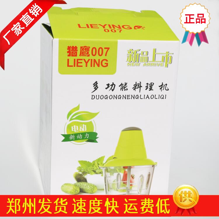批發(fā)家用絞肉機(jī)不銹鋼絞肉機(jī)電動家用灌腸機(jī)絞餡機(jī)小型碎攪肉