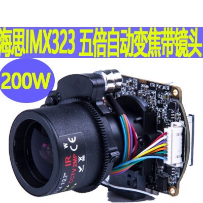 200萬變焦模組HI3516C-323 網絡攝像機5倍變焦 支持ONVIF協議
