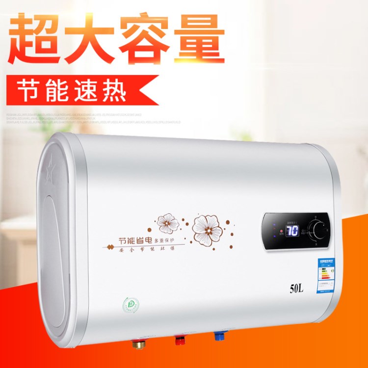 廠家批發(fā)電熱水器家用即熱速熱儲水式超薄扁桶電熱水器