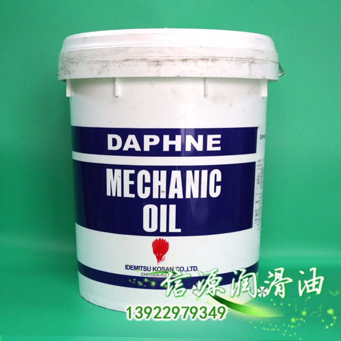 出光DN MECHANIC OIL 32 室外機械設備及輸出用機床設備潤滑油