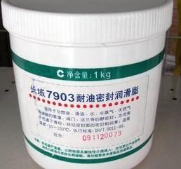 7903耐油密封潤(rùn)滑脂長(zhǎng)城牌7903密封脂硅酮密封膠