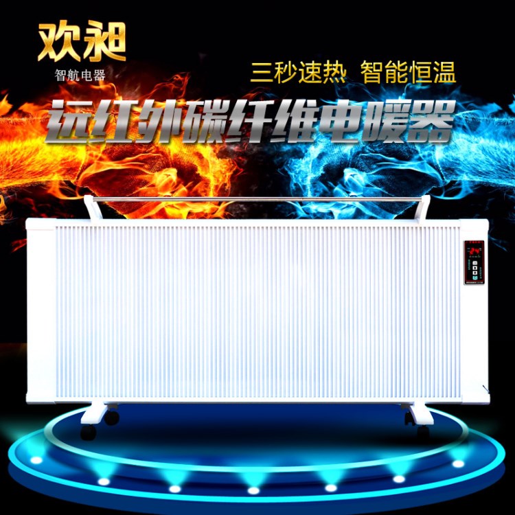 新品碳纖維電暖器取暖器遠(yuǎn)紅外發(fā)熱散熱 節(jié)能加熱器壁掛式