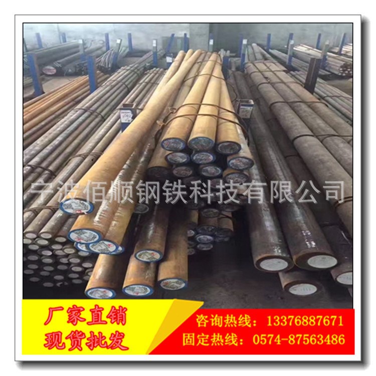 寧波佰順 現貨供應 Q23碳素結構鋼 Q23圓棒 可定尺 配送到廠