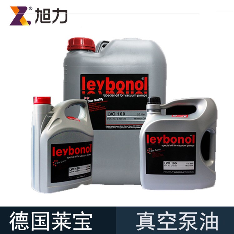 Leybonol真空泵油LVO100LVO120LVO130 萊寶真空泵油5L 20L