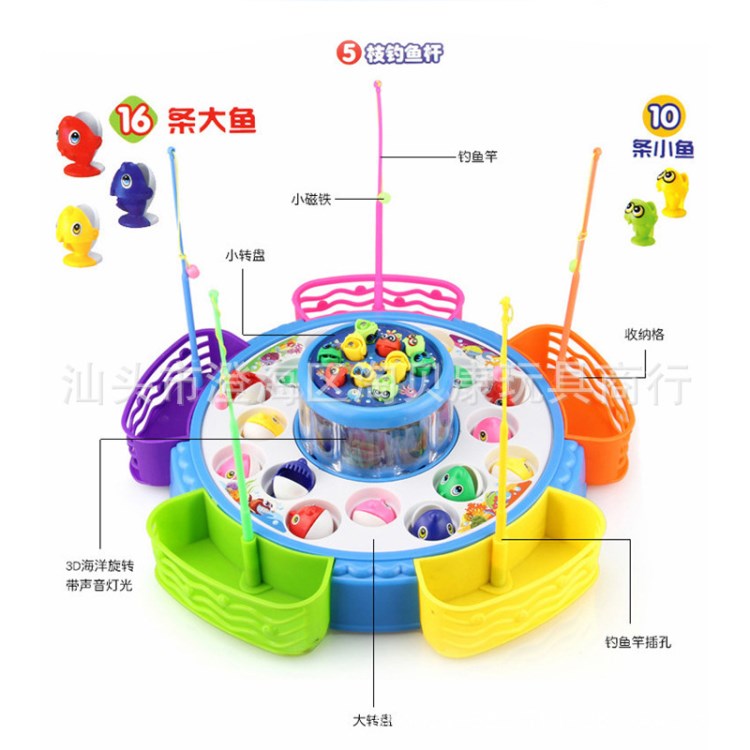 儿童电动大号钓鱼玩具双层戏水磁性旋转钓鱼机带鱼篓宝宝益智