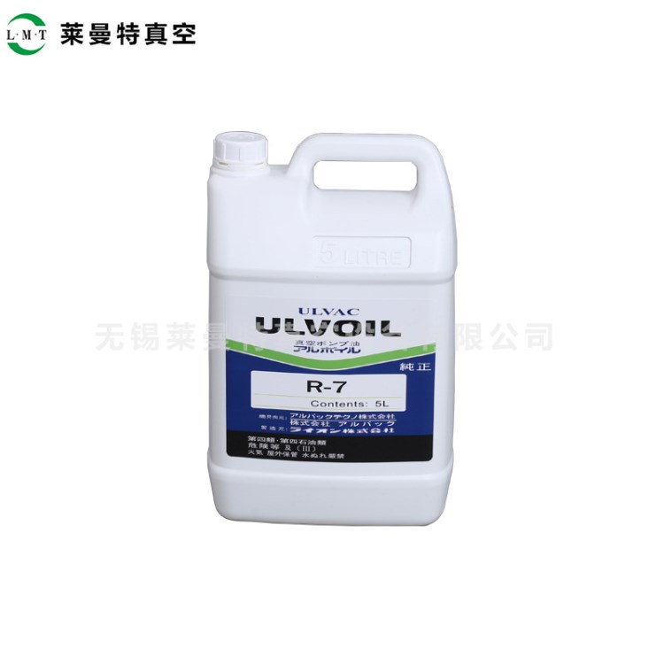 現(xiàn)貨供應 愛發(fā)科真空泵油 R-7 (5L)  優(yōu)惠價格