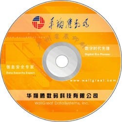 昆山光盤數(shù)碼印，光盤打印，光盤制作，光盤壓盤